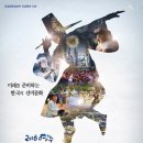 얼쑤~! 영주의 봄은 “축제로소이다” 이미지