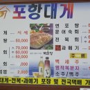 포항수협중매인39