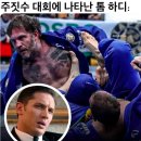 주짓수 대회에 나타난 톰 하디 이미지