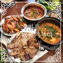 연탄불고기 - 서구 가정로 128-1 | 광화문 맛집 엄용백 돼지구이 점심특선, 연탄불고기 정식 후기