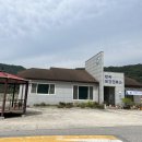 반곡보건진료소 이미지