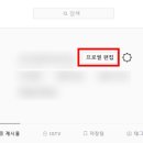 인스타PC 이미지