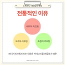 소프라노의원 | 대전 티타늄리프팅 소프라노 특징과 전통으로 불리는 이유