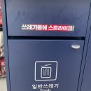 GS25잠실타워점 이미지
