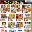 홈플러스 의정부점 이미지