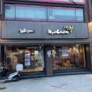 교촌치킨용상점
