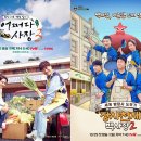백사장마트 이미지