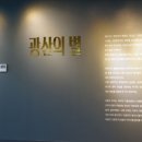 송정작은미술관 이미지