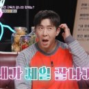 이웃집찰스