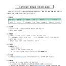 사회복지법인 함께걸음 이미지