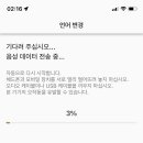 해낭