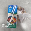 세양빌딩 | [25년 8월] 내 주식은 아무래도 커피와 빵인 듯 하다, 극성수기 여름휴가 비추 (웨이팅 극심), 부산맛집...