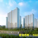 현대힐스테이트 이미지