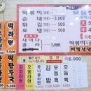 오렌지분식 네이버블로그