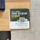국민낙곱새춘천점 이미지