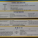 오산버스터미널 이미지