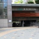 한샘2 공인중개사사무소 이미지