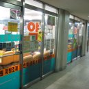 화도진약국 Daum카페