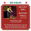 블루마켓