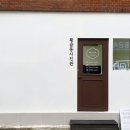 황금동사진관 이미지