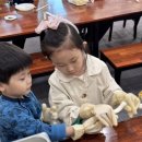 미호농장 이미지