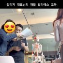 바우 필라앤피티 이미지