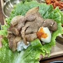불백집 | 청주 가성비 맛집 추천｜밥도둑 숯불돼지불백한상 그집에가면 후기
