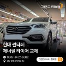 인제로R 이미지