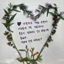 세천유치원(공립) | 공립단설 대구 세천유치원 그림책 부모교육