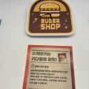 병정목장 | 영종도 수제버거 맛집 마시안3000 여행코스로 완벽했던 하루