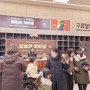 구로창의아트홀 이미지