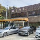 남산촌장골 이미지