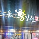 올레왕갈치 | 제주 서귀포 맛집 올레시장에 있는 올레왕갈치에서 갈치정식 먹어 본 후기