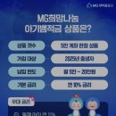 반월동 행정복지센터 2층 소회의실 | 새마을금고 25년 뱀띠 신생아 아기뱀적금 최고 연 12% 필요서류 후기 (카카오톡 증명서, 행정복지센터)