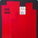 더레드(THE RED)