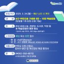 소진경로당 이미지