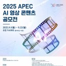 AI 창작 영상콘텐츠 이미지