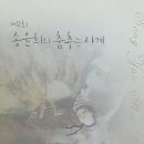 송윤희발레학원 이미지