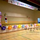 고령초등학교 이미지
