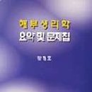 펴냄홍