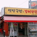 지도로49번길 이미지