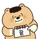 제일이앤씨