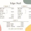 엣지네일 이미지