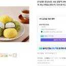 정남농협잡곡유통사업단 | 🍡정남농협 떡 연구원 추천! 디딜향 TOP 3 (feat. 잡곡)