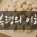 낙선재한의원 이미지