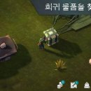 라스트버그 이미지