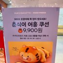 파리바게뜨 길병원점 이미지