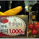 못골종합시장 이미지