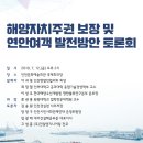 건일건설㈜ 이미지