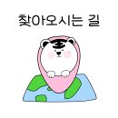 선한약국 | QnA 20. 그놈 목소리! 보이스 피싱&amp;스미싱에 당하면 어떡하죠?